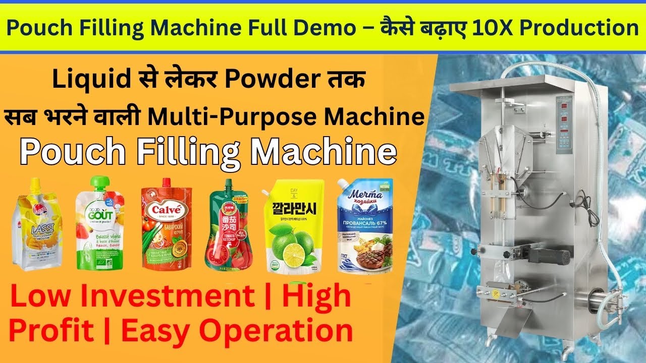 Liquid pouch packing machine| tomatoes, sauce, oil, chutneys, ghee, shampoo, juice,packing machine ￼