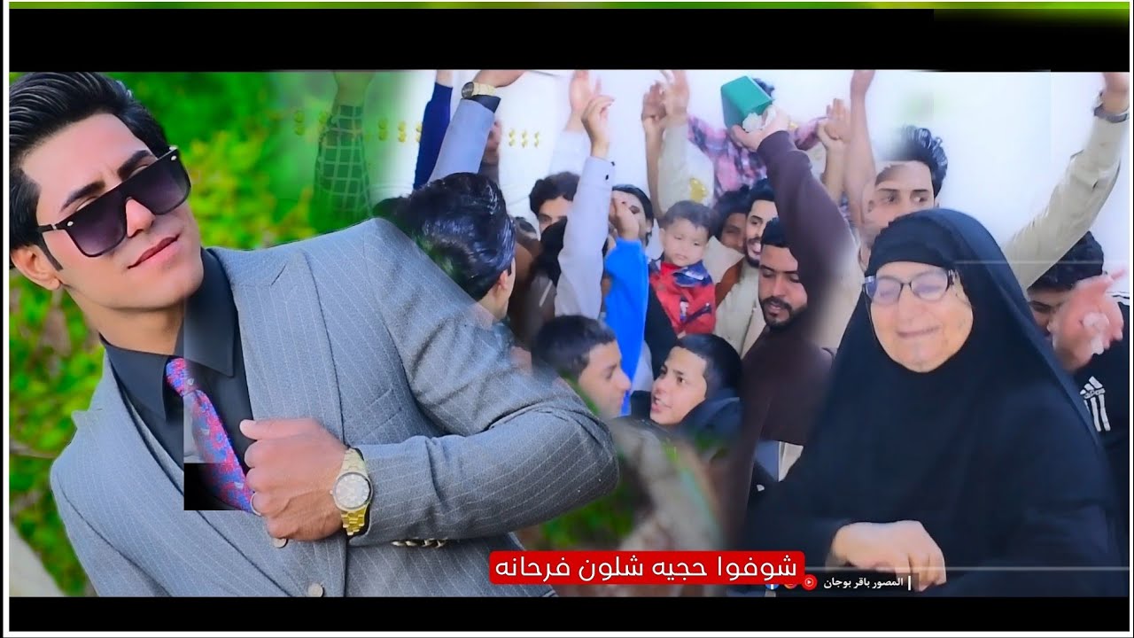 شوفوا حجيه شلون فرحانه _ حفل زفاف محمد ناجي _لا يفوتكم فد شئ _الناصريه_تصوير باقر بوجان 07827197823