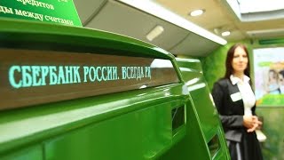 Тупая овца, или Сбербанку похер на законы Тупая овца, или Сбербанку похер на законы