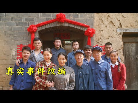 【幺妹】家里太穷被子少，一家人冻得睡不着，只好每晚抱着砖头睡觉
