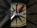바쁨은 노력일까, 그냥 소모일까