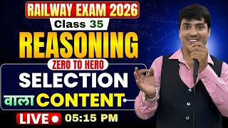 💥Railway Exam 2026 || Reasoning Class🔥|| Concept & Tricks || Gaurav Giriraj Sir
