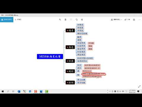 抓海星比賽程式設計-08倒數3分鐘(180秒)的寫法