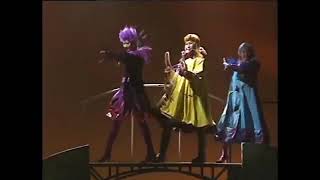 Amazon Trio 1995 Al Moments