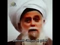 الشيخ ناظم الحقاني النقشبندي صلاة الفاتح       