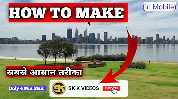 How to make subscribe bell intro animation in android | only 4 minutes