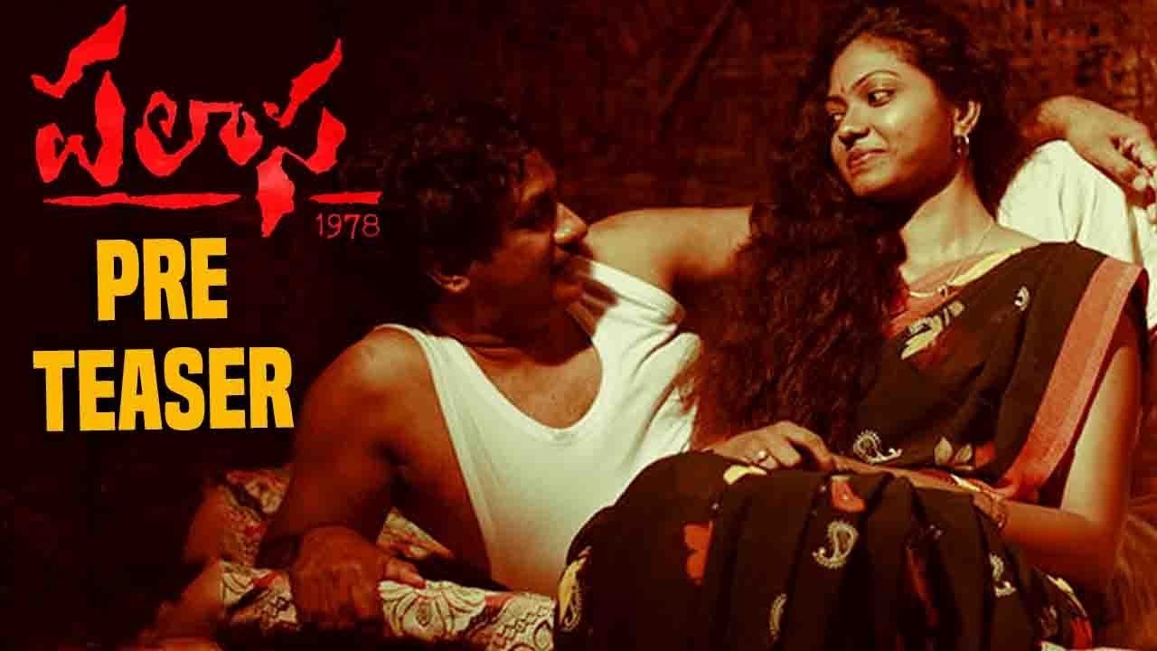 Palasa 1978 Movie Pre Teaser | Rakshit | Nakshatra | Raghu Kunche | Karuna Kumar