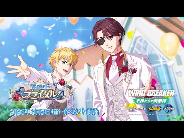 WinHero] Original Story Event 