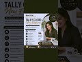 #tallyoncloud #tally #explore #onlinebusiness #freedemo #youtubeshorts