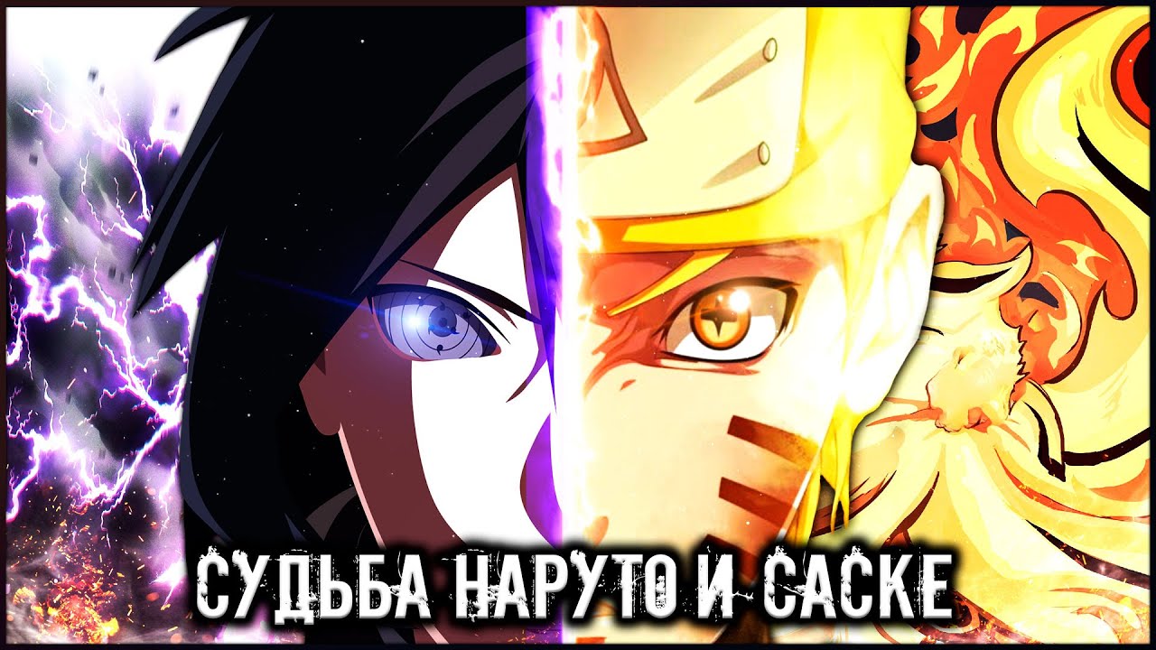 Машина в боруто