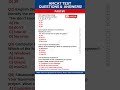 AMCAT Test Questions and Answers