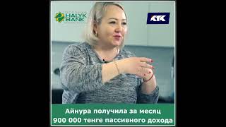 Как выйти на пассивный доход даже новичку
