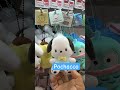 Sanrio Characters #satisfyingvideo #shortvideo #sanrio #japan #sanriocharacters