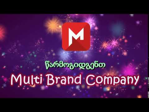 ქართული მულტიბრენდული კომპანია - Multi Brand Company ...