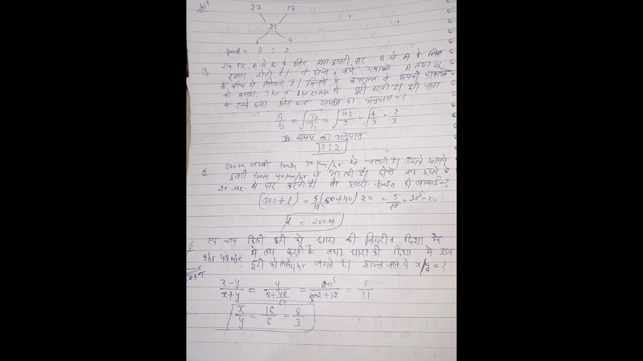 complete time speed and distance short trick video 