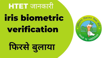 htet iris biometric verification | latest jaankari