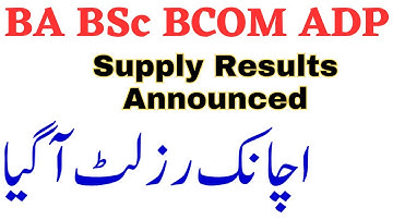 BA BSc ADP BCOM Supply Results Announced - ADP Supply 2022 Results Check