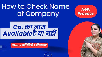 How to Check Name of Company, CHECK COMPANY NAME AVAILABILITY ON MCA II New Process 2025