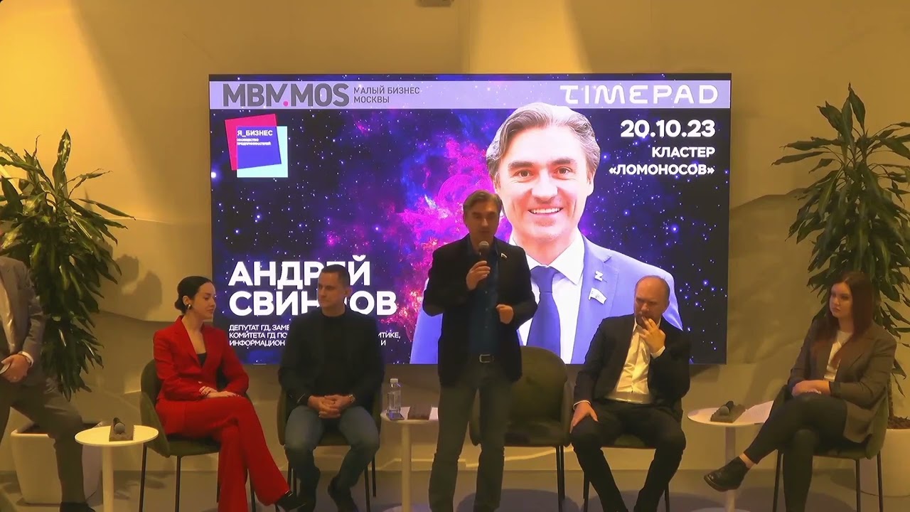 «Я_Бизнес. Налогообложение»