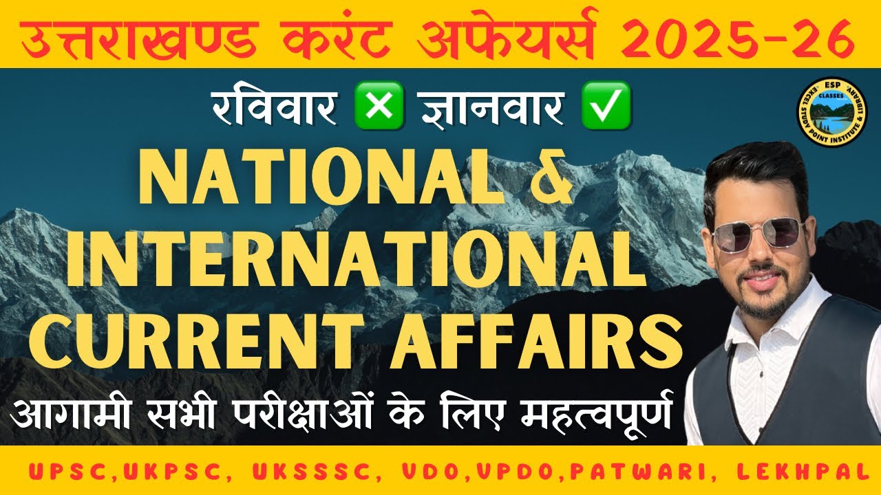 || CURRENT AFFAIRS 2025-26 || IMPORTANT INDEXES ||  WEEKLY CA || UTTARAKHAND EXAMS ||