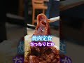 絶対に外さない！沖縄のオススメグルメ3選①#shorts