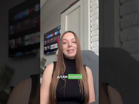 Дитина розмовляє так, наче її озвучує штучний інтелект? Ми знаємо що робити!