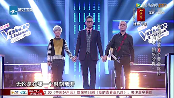 The Voice of China 3 中國好聲音 第3季 2014-09-05 ： 帕尔哈提 《Give Me A Reason》 vs 莫艳琳 《风吹麦浪》 HD + Complete 完整
