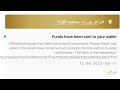 استلمت أرباح جولدن واي شرح نظري كامل الموقع وكيف اعتمدت عليه دخل شهري ثابت سهل حياتي