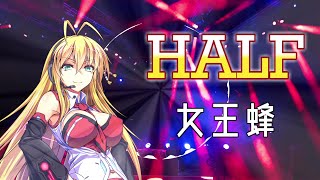 HALF