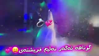 Texti rash Xoshtrin gorani farsi تێکستی ڕەش گۆرانی فارسی? وەرنە یەکەم کومێنت?