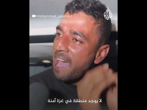 حرب غزة.. معاناة فلسطينيين في تنقلهم لإيجاد مكان آمن