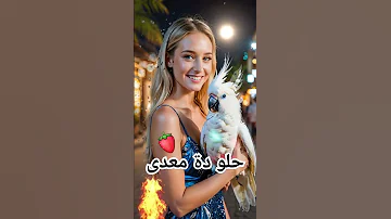 حلو دة معدى 