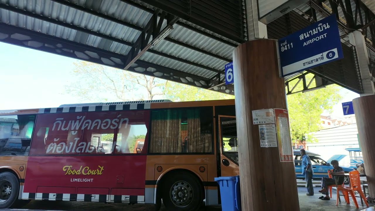 Автобус из Олд Таун Пхукет в аэропорт Пхукет