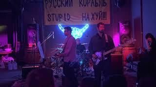 Skazz - Momorial (live)