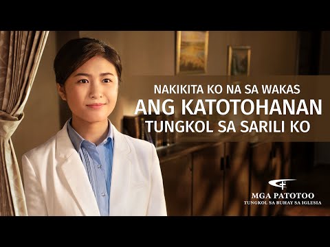 Video: Ano ang katotohanan ng wakas ng pagdurusa?