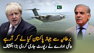 Why these planes came to Pakistan from UK | What they were carrying?