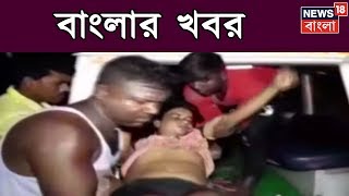 Amar Bangla : দেখুন আঝ বাংলার সারাদিনের সেরা খবর । Bangla News screenshot 4