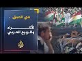 في العمق طموحات الأكراد بين التاريخ وحقائق الواقع ماذا بقى من حلم الدولة في العمق طموحات الأكراد بين التاريخ وحقائق الواقع ماذا بقى من حلم الدولة