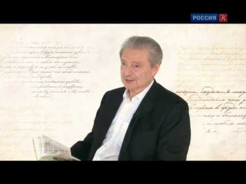 Слушать стих дума Слушать стих дума