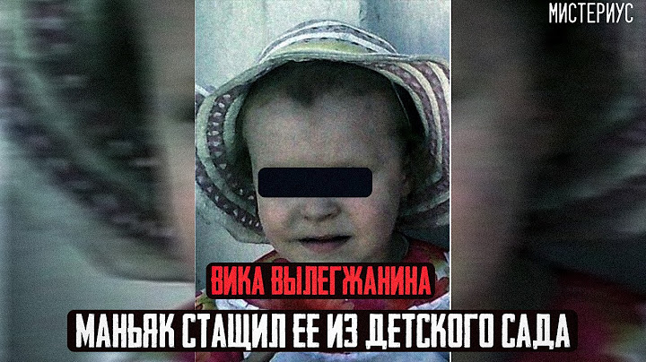VIKA VYLEGZHANINA - Without a single chance of salvation. True Crime of history. Tomsk
