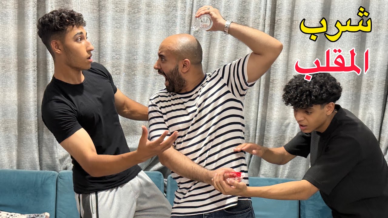 أقوى مقلب في رضوان مع سيد وعبدالرحمن 💪 مفجاءة في الفيديو شوفوا حصل ايه 🤣