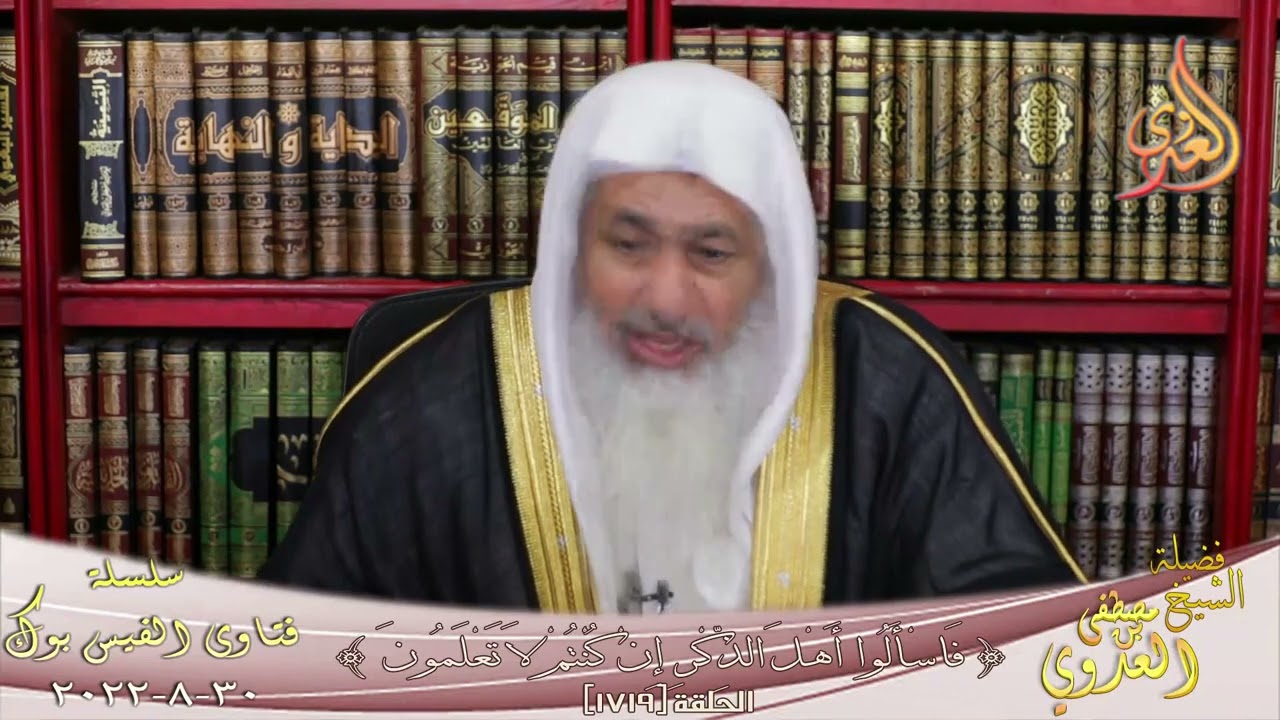 أيهما أفضل صلاة المرأة في بيتها أم في المسجد ؟ للشيخ مصطفي العدوي