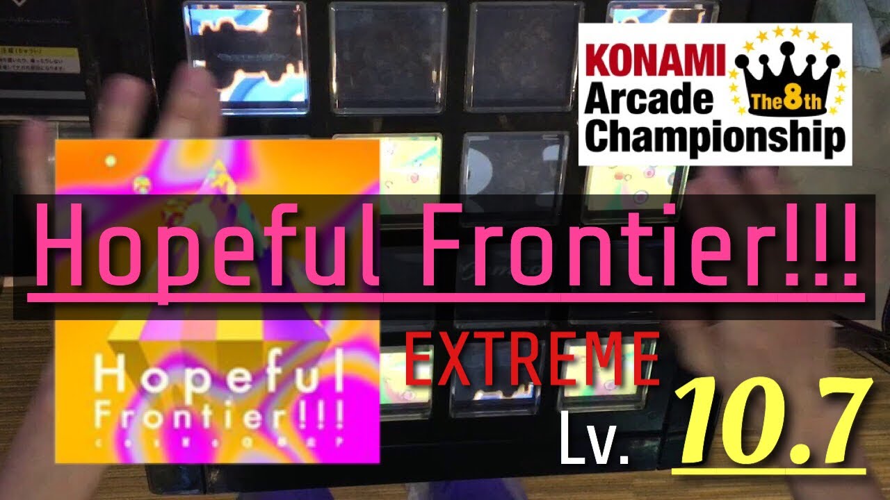【8thKAC_優勝者伝導曲】Hopeful Frontier!!!(EXT) EXCELLENT【jubeat festo】
