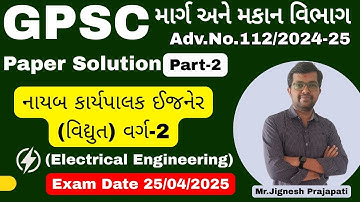 GPSC Deputy Executive Engineer Electrical Class 2(R&B Dept) Paper Solution Exam Dt.25-04-2025 Part 2