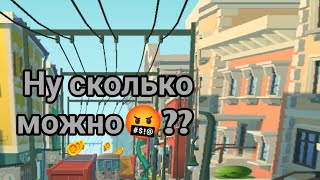 Каждую обнову одно и тоже😡😡! Незаметные детали в Subway surfers