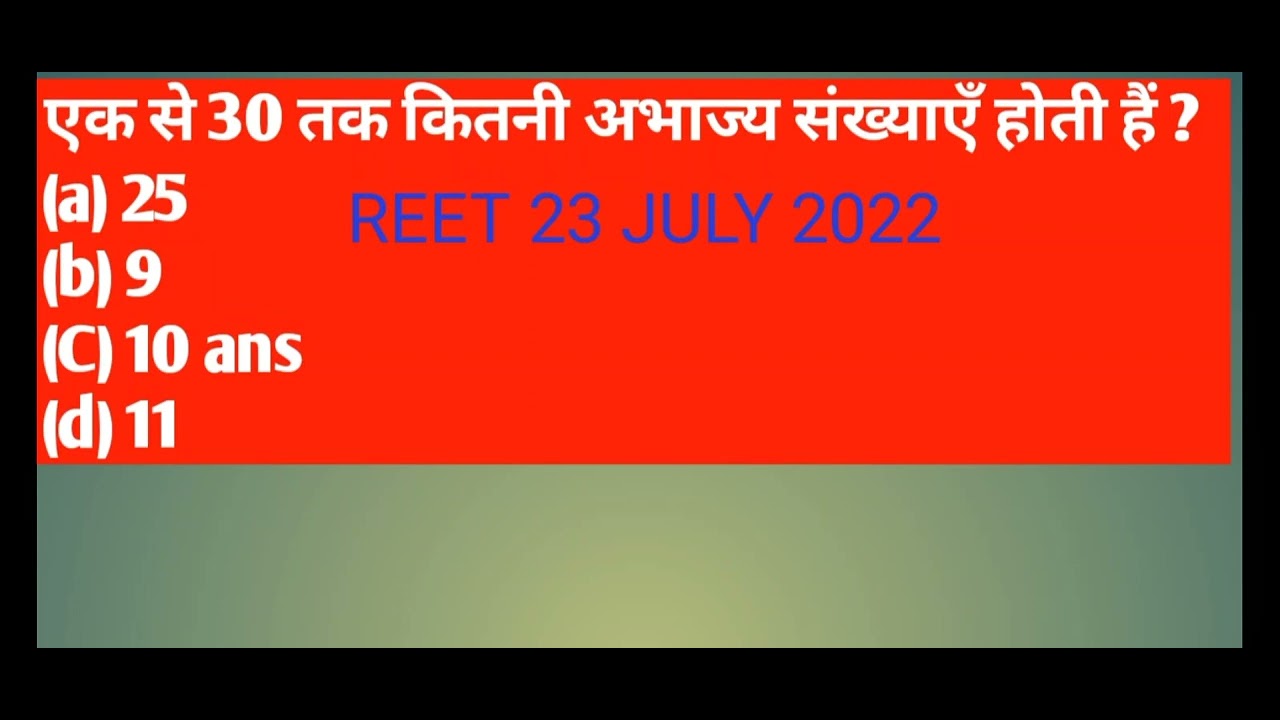 REET ANSWER 2022Reet Answer key 2022 level 2 | Reet level 2 Answer key 2022 | 23 July | Reet today