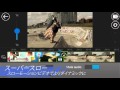 PowerDirector Mobile 製品紹介ビデオ