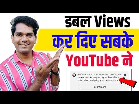 YouTube तू Great है- Breaking Update | YouTube start views count from Frame one |