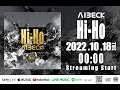 AIBECK / Hi-HO