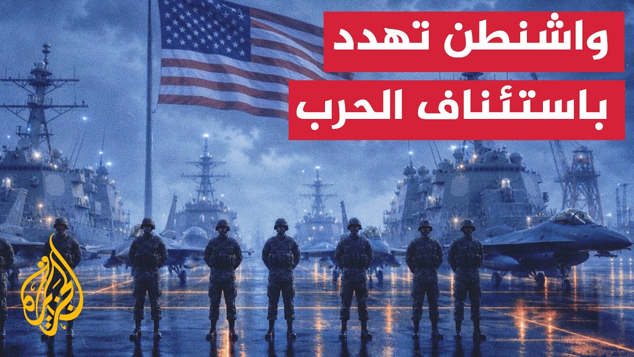 ���� ���� ���� ���� ������� ����� ����� ���� ��� ������� ��������
 - نشر قبل 16 دقيقة